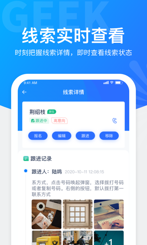 极运营2