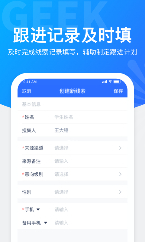 极运营3