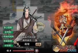 鬼谷八荒手游怎样获取葬沙骨