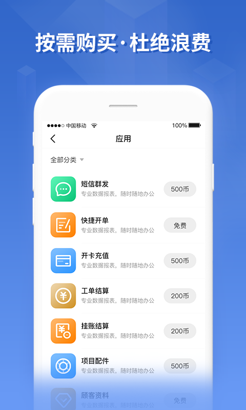 车聚集1