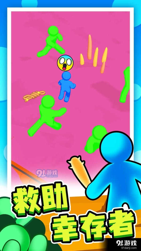 末日集结1