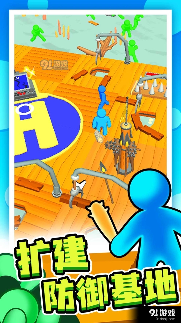 末日集结2
