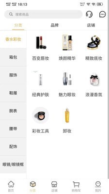 轻奢商城1