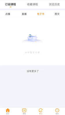 轻松本0