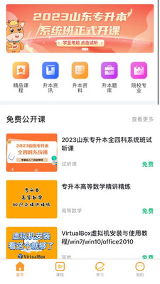 轻松本2