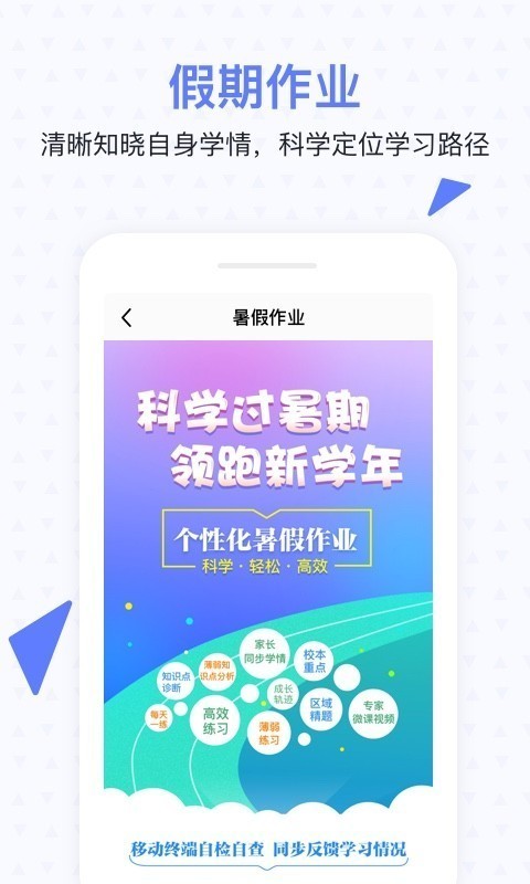 极课家长帮0