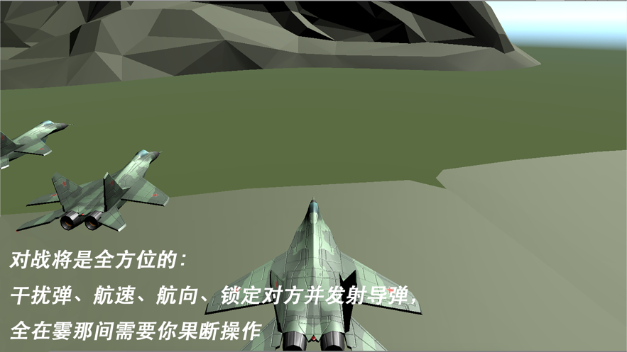 轰炸行动苹果版2
