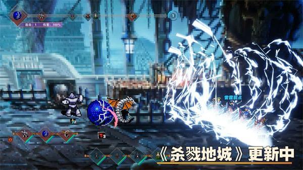 杀戮地城v3.41