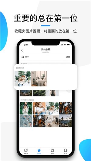 极简相册1