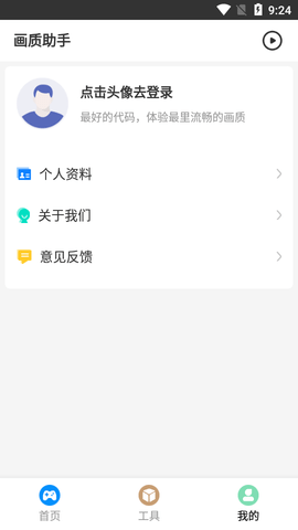 极速cn0