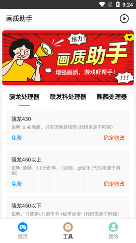 极速cn3