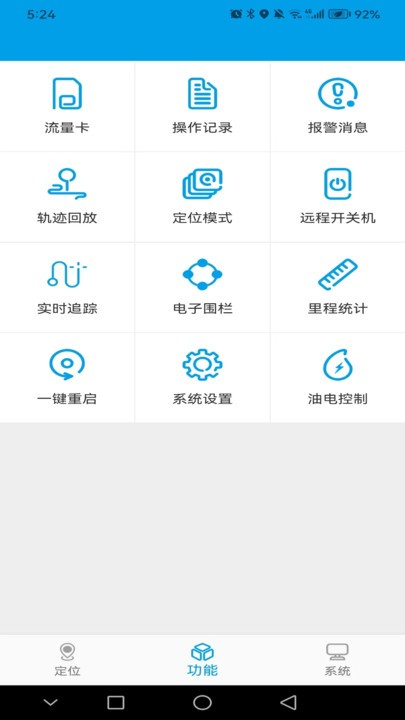 未来互联0