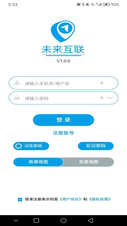 未来互联1