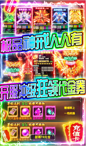 末日围城元宝免费送版 V3.4 手机版1