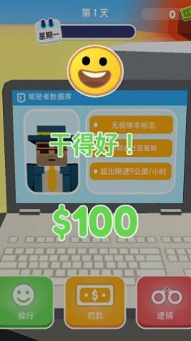 未来机器警察2