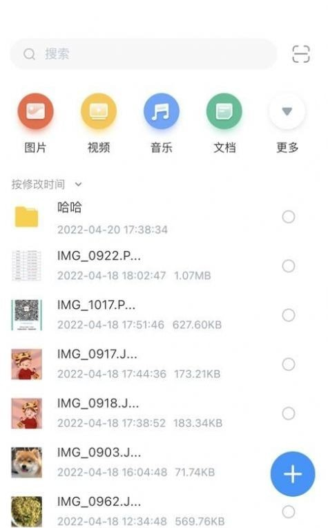 未来云1
