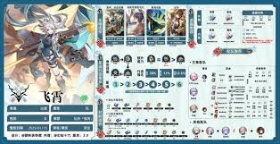 崩坏星穹铁道飞霄3.0如何复刻培养