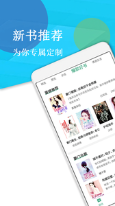 辣文小说1