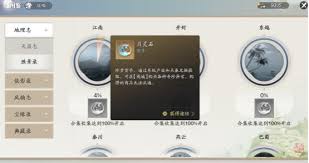 天涯明月刀手游赛季服如何找到徐海打卡坐标位置