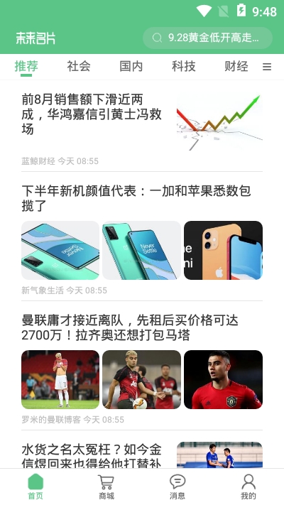 未来名片1