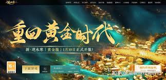 逆水寒黄金服如何搬砖赚钱