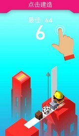木板搭建者1