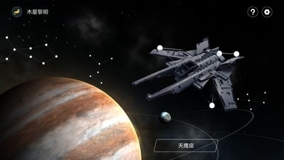 木星黎明0