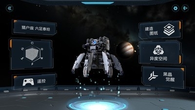 木星黎明2