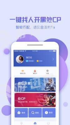 来聊3