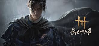 燕云十六声八音窍获取方法