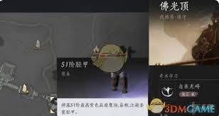 燕云十六声如何获得胫甲