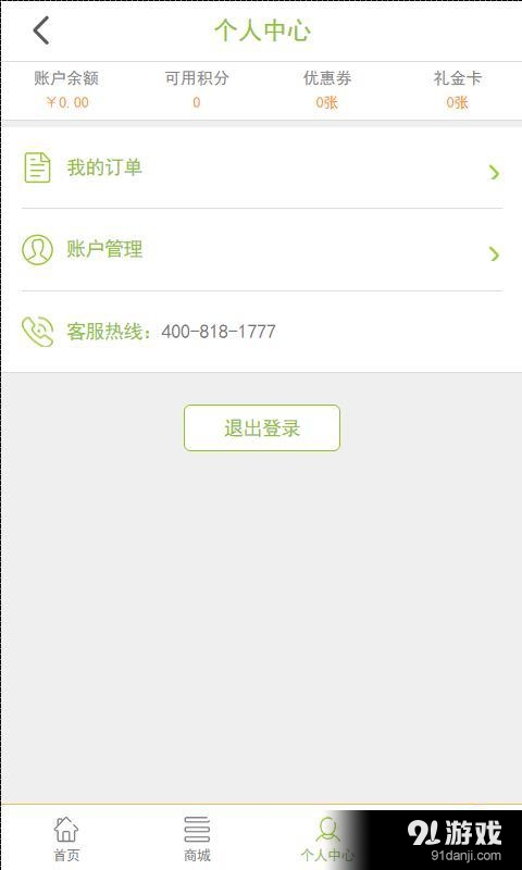 本来果坊2