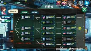 诸天刷宝录装备怎么修改