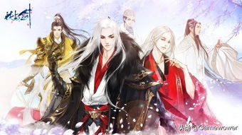 燕云十六声弱水之源是什么