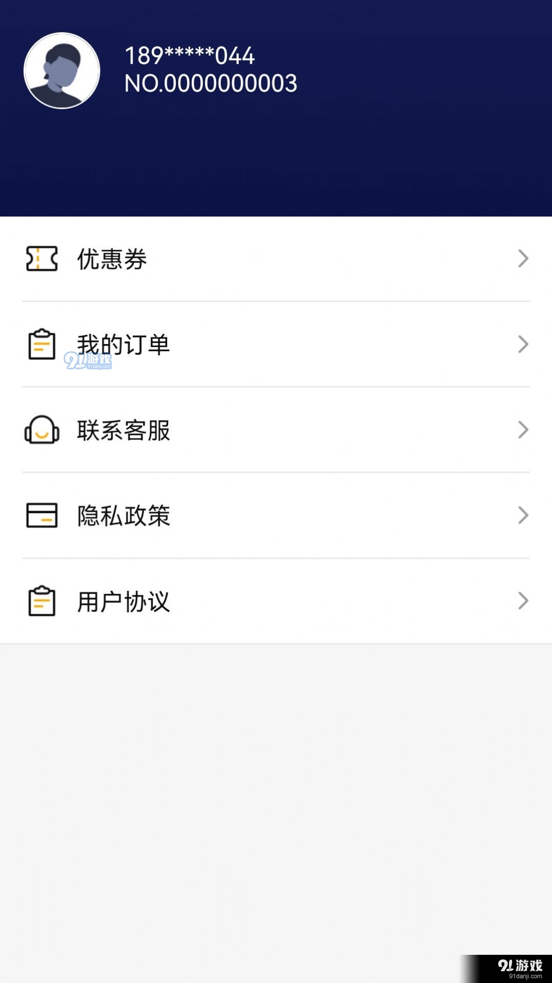 松鼠果果1