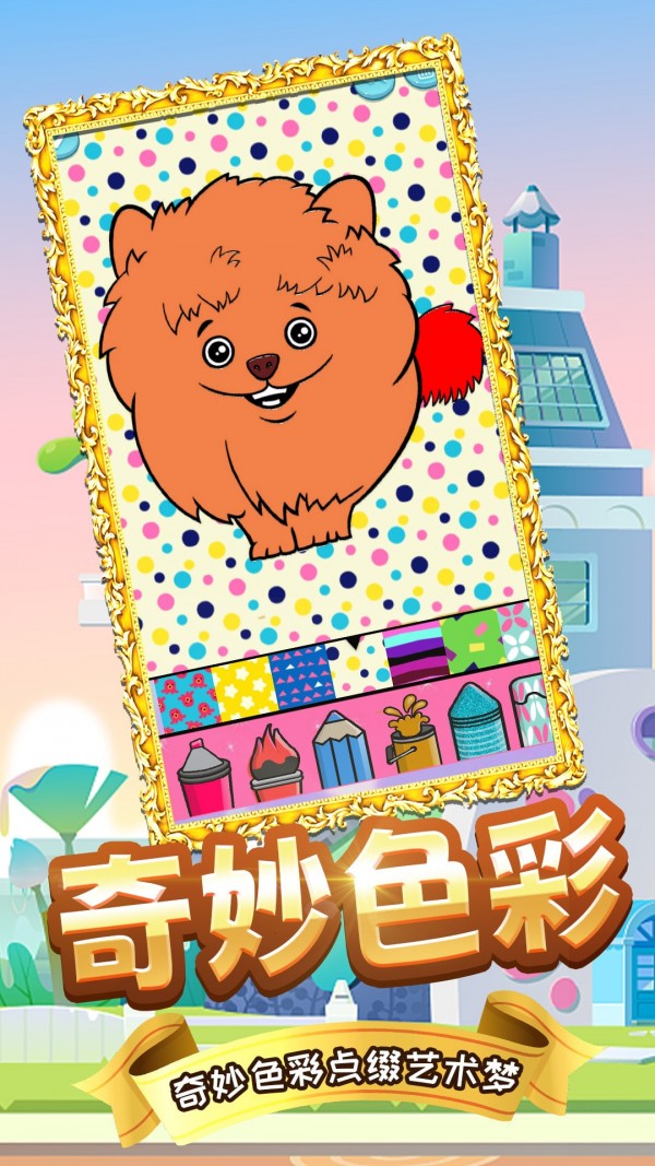 木偶人学画画1