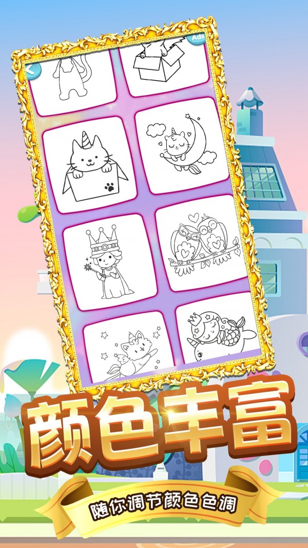 木偶人学画画2