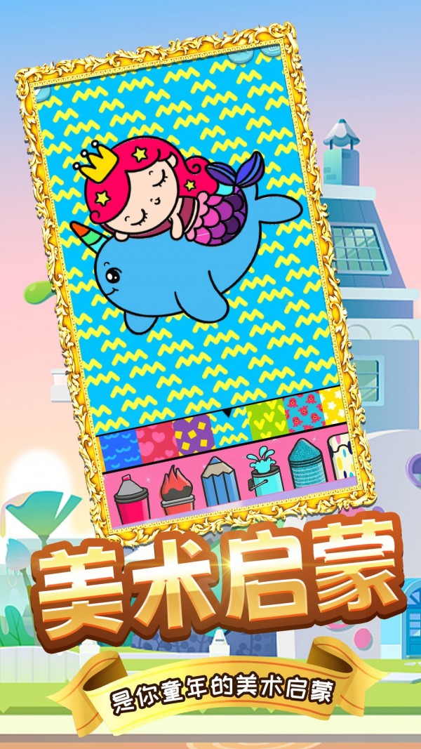 木偶人学画画4
