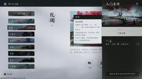 燕云十六声妙善打法攻略