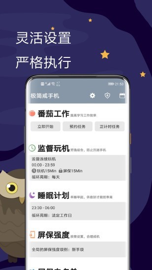 极简戒手机1