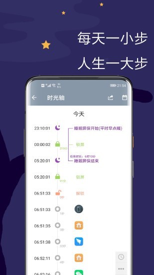 极简戒手机3