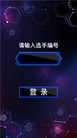 最强大脑谜点走线2
