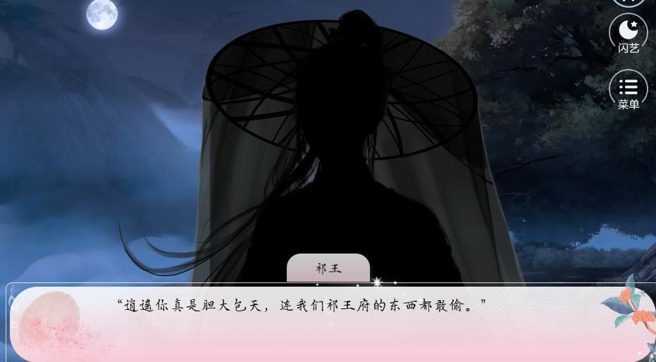 曲终散梦有时0