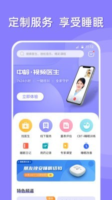 朋友晚安0