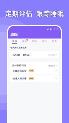 朋友晚安1
