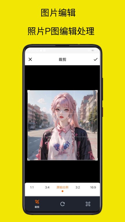暴走p图大神3