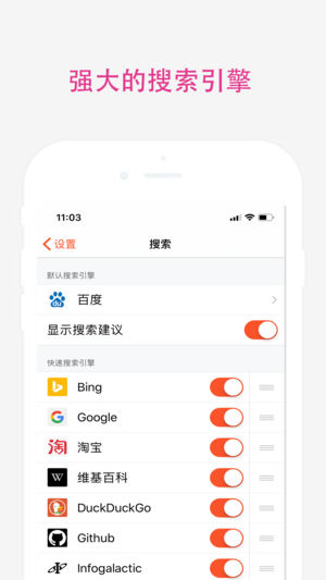 最好浏览器0