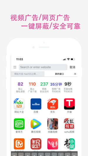 最好浏览器1