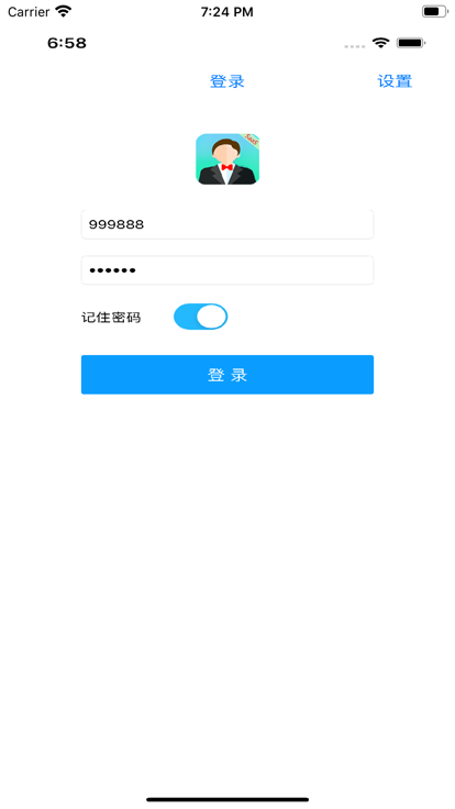服务员助理saas3