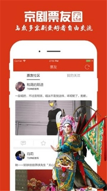 曲艺2